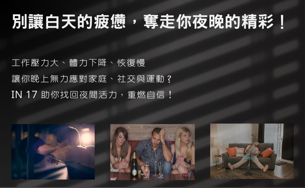 IN17 瑪卡 MACA 瑪卡粉