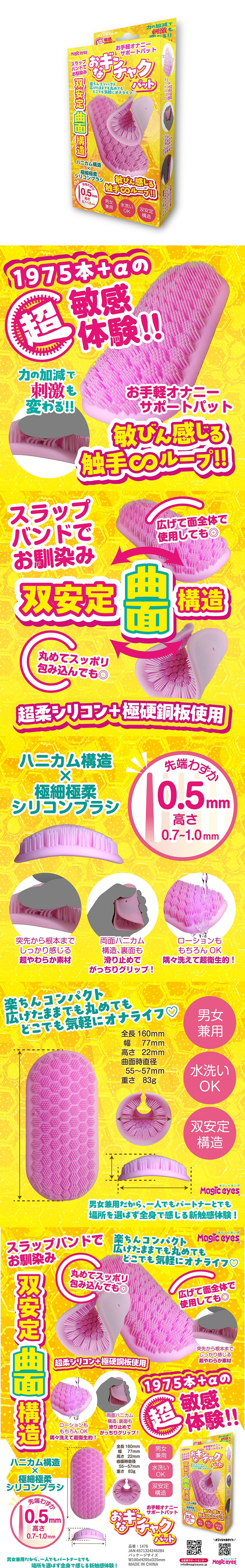 極柔觸手雙安定曲面男女用自慰